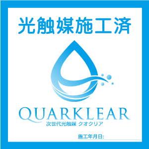 ステッカー画像